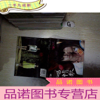 正 九成新2009年青春图书华丽范本:唱情歌 ..