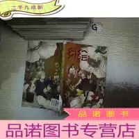 正 九成新约绘20:半岛号 ..