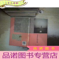 正 九成新芙蓉如面柳如眉 ..