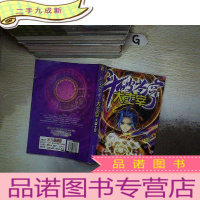 正 九成新斗破苍穹之大主宰1. .。