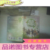 正 九成新爸爸去哪儿 ..