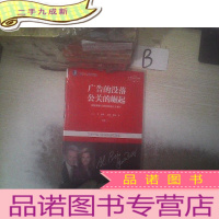正 九成新广告的没落 公关的崛起