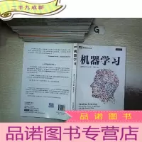 正 九成新机器学习