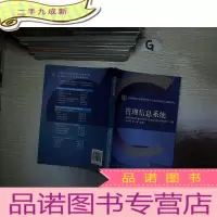 正 九成新管理信息系统 ..
