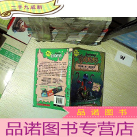 正 九成新草坪矮人怪·海绵怪物