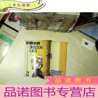 正 九成新幻影女神 2 .