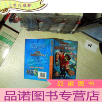 正 九成新无人学校·魔爪项链