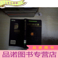 正 九成新科技风险企业