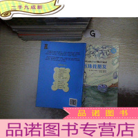 正 九成新做最棒的自己:小水珠找朋友... .