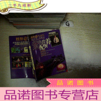 正 九成新知食分子的好色美食:紫色营养配餐