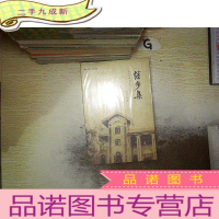 正 九成新跬步集:出版管理与管理出版的实践探索。、、