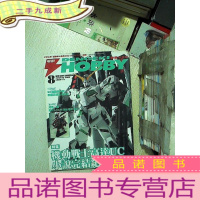 正 九成新电击 HOBBY 2009 8