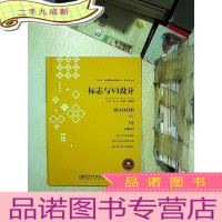 正 九成新标志与VI设计