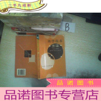 正 九成新科学技术方法