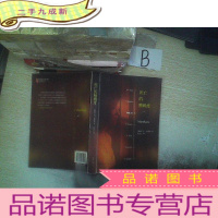 正 九成新死亡的度