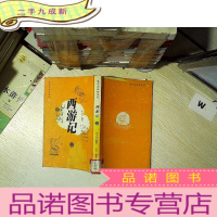 正 九成新蔡志忠幽默漫画 西游记 上 ...