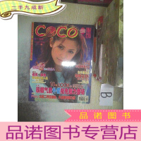 正 九成新COCO少女服饰 2006 2 ..