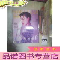 正 九成新时尚芭莎2019 6下 .