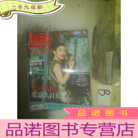 正 九成新瑞丽伊人风尚 2019 2 ..