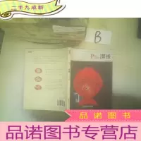 正 九成新剪纸