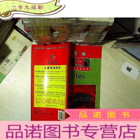 正 九成新儿童双语科学 苍蝇