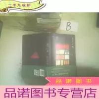 正 九成新寿司之神