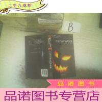 正 九成新万圣节前夜的谋杀案:阿加莎·克里斯蒂侦探推理系列