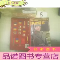 正 九成新战争史研究 二 第40册 .