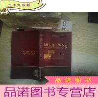正 九成新信用卡嘉年华2.0