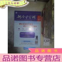 正 九成新制冷与空调 2019 12 .