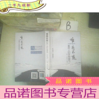正 九成新唯变不变:医药人的梦想接力(1988-2018)