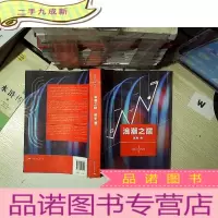 正 九成新浪潮之巅