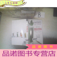 正 九成新混合饮料(减肥代餐)