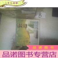 正 九成新瑜伽天后LULU'S脊美瑜伽