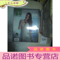 正 九成新中国翡翠 翡翠新娘 2013 1月2月 .