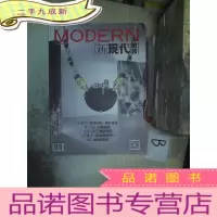 正 九成新新现代画报 2019 9 .