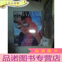 正 九成新时尚芭莎 2017 8下 .