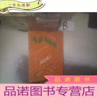 正 九成新电商训练营网店美工 ,,