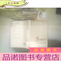 正 九成新话说向阳湖--京城文化名人访谈录