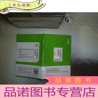 正 九成新不在梅边在柳边