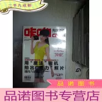 正 九成新咔啪 先锋摄影 2009 8