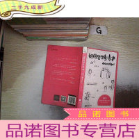 正 九成新妈妈陪你考清华 兔妈手绘陪考日记