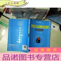 正 九成新网店金牌客服 视频指导版