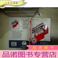 正 九成新CorelDRAW11 平面设计师特训班