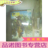 正 九成新幻想艺术2011 8 ..