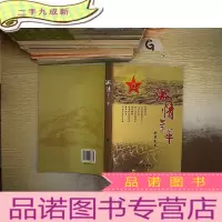 正 九成新激情年华 . ... ....