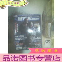 正 九成新游戏机实用技术 2012 9 附盘 .