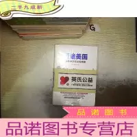 正 九成新征途美国