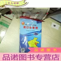 正 九成新河南省十八市全开系列地图 周口市地图