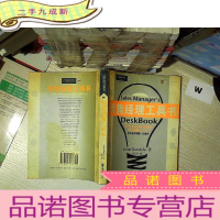 正 九成新销售经理工具书:22大类实用业务 技能671把贴身工具 .